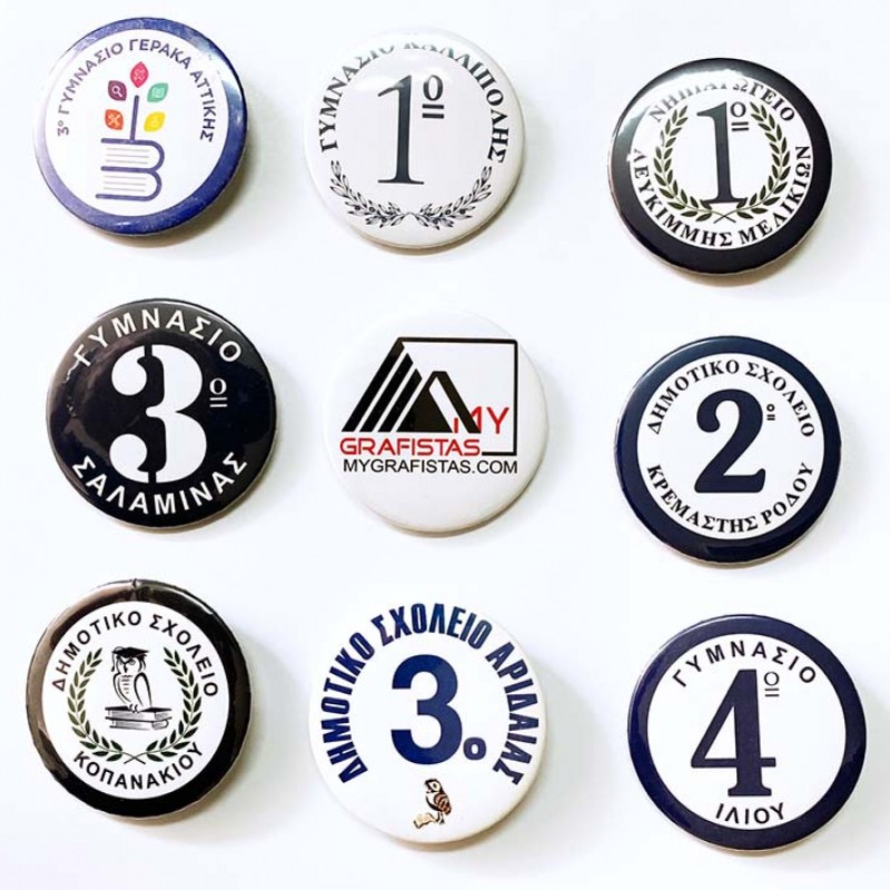 Κονκάρδες με Καρφίτσα Μεταλικές Με Εκτύπωση το Σχεδιο σας κωδ.02006