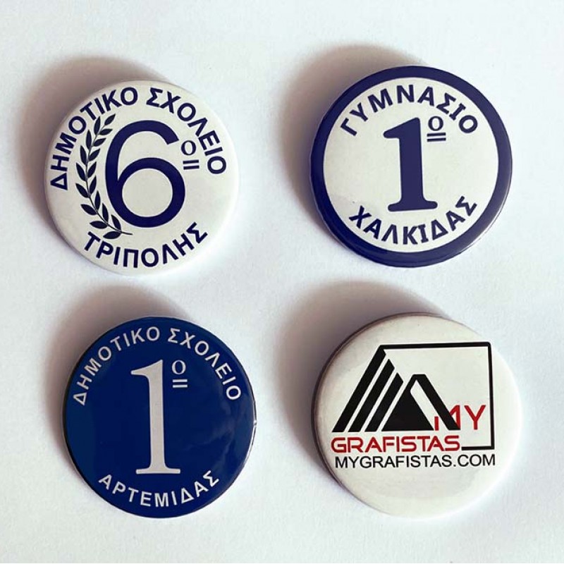 Κονκάρδες με Καρφίτσα Μεταλικές Με Εκτύπωση το Σχεδιο σας κωδ.02006