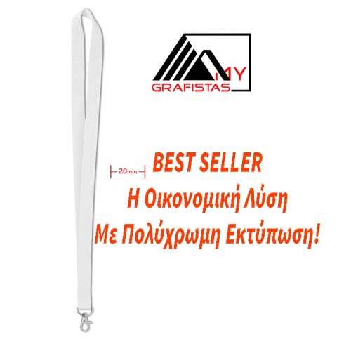 Lanyard  2cm with metal hook με Εκτύπωση Πολύχρωμη το Σχεδιο σας Βest Seller  κωδ, 09058 ΛΕΥΚΟ  Lanyard  2cm with metal hook με Εκτύπωση Πολύχρωμη το Σχεδιο σας Βest Seller  κωδ, 09058 ΛΕΥΚΟ
