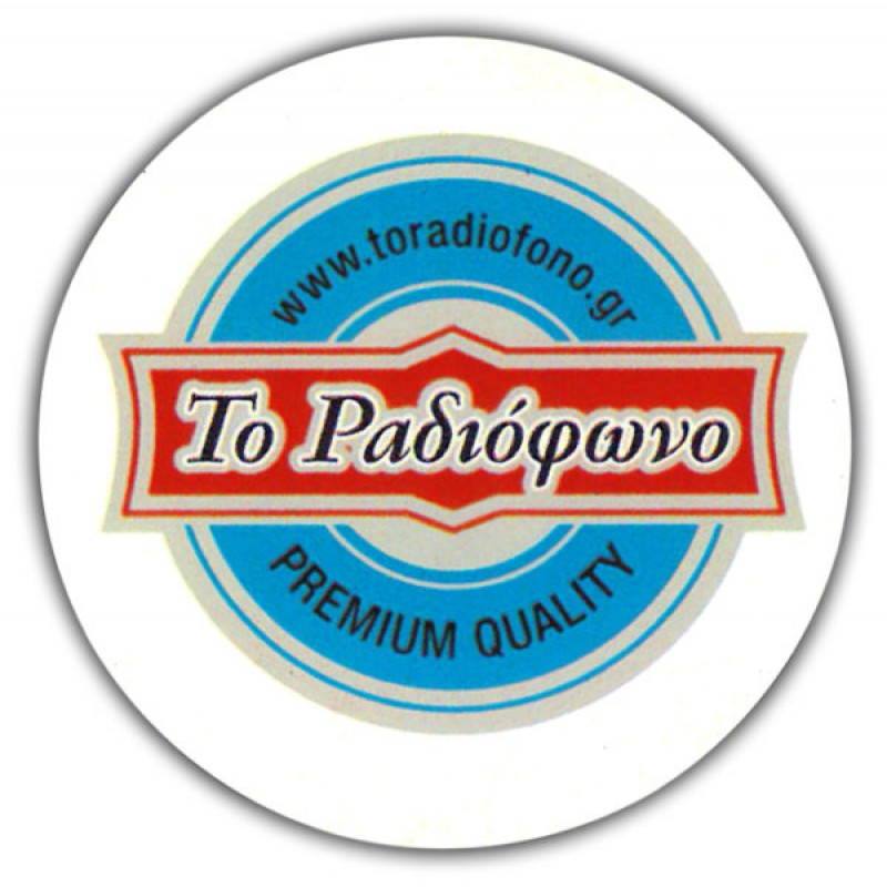 Μαγνητάκια 6cm με εκτύπωση το Σχεδιο σας Κωδ. Magnet 6CM_3006