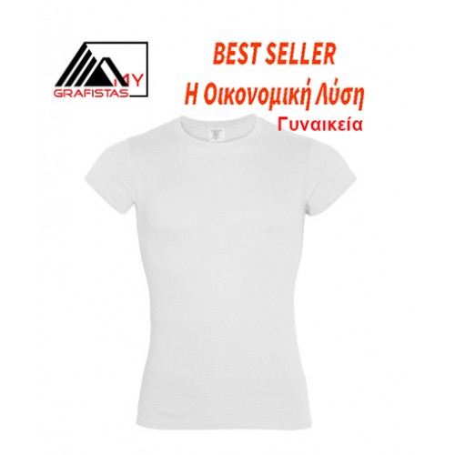 T-Shirts Γυναικεία Λευκά Με Εκτύπωση 2,70€ ΚΩΔ. 02509-15 T-Shirts Γυναικεία Λευκά Με Εκτύπωση 2,70€ ΚΩΔ. 02509-15