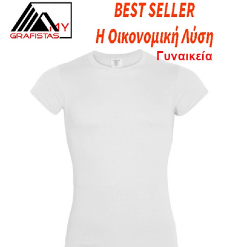 T-Shirts Γυναικεία Λευκά Με Εκτύπωση 2,70€ ΚΩΔ. 02509-15 T-Shirts Γυναικεία Λευκά Με Εκτύπωση 2,70€ ΚΩΔ. 02509-15