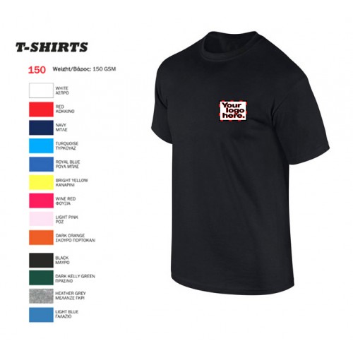 T-Shirts Ενηλίκων Unisex Με Εκτύπωση 3,10€   ΚΩΔ. 02510 T-Shirts Ενηλίκων Unisex Με Εκτύπωση 3,10€   ΚΩΔ. 02510