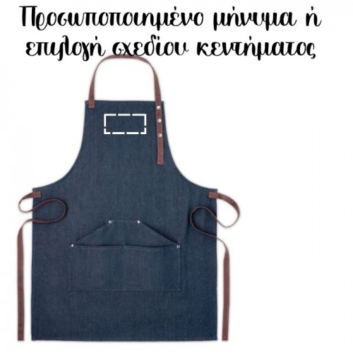 Ποδιές με κέντημα  το λογότυπο σας  Κωδ.L6264-04