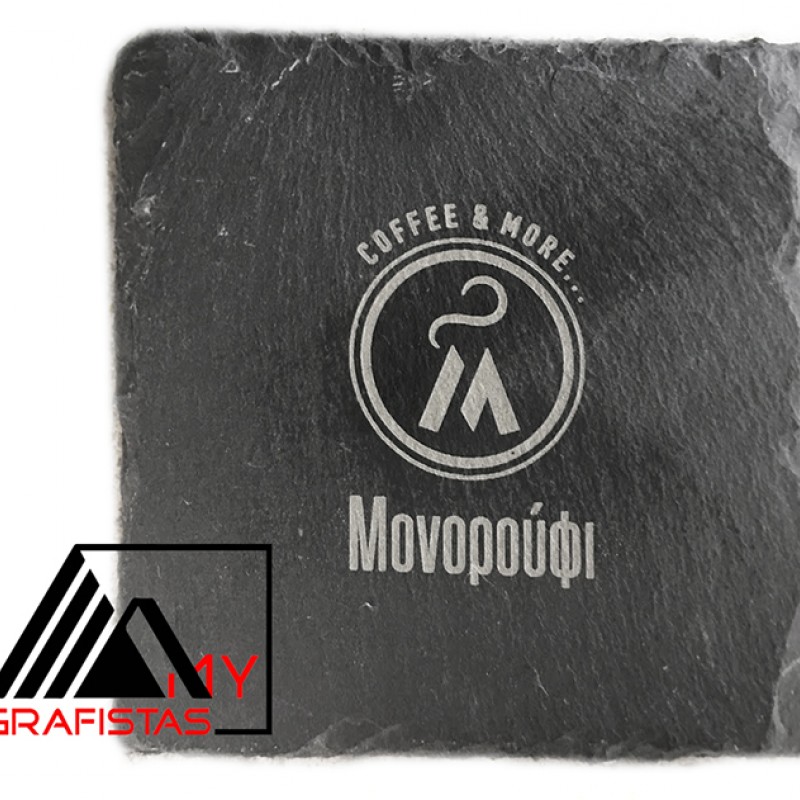 Souver Σετ από 4 σουβέρ από σχιστόλιθο με βάση EVA με Xάραξη Laser το Σχέδιο σας  κωδ. 09124-280