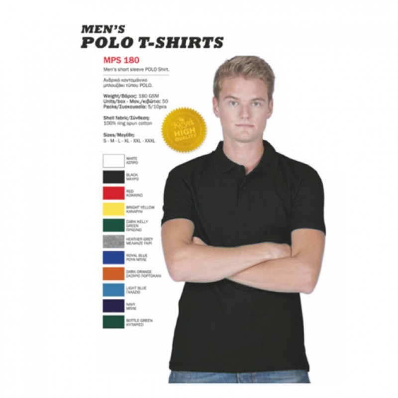 Polo T-Shirts  Unisex Με Εκτύπωση το Σχεδιο σας 7,00€ ΚΩΔ. 02511