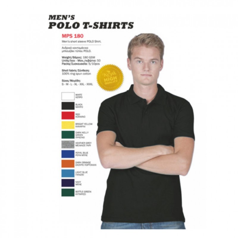 Polo T-Shirts  Unisex Με Εκτύπωση ΚΩΔ. 02511