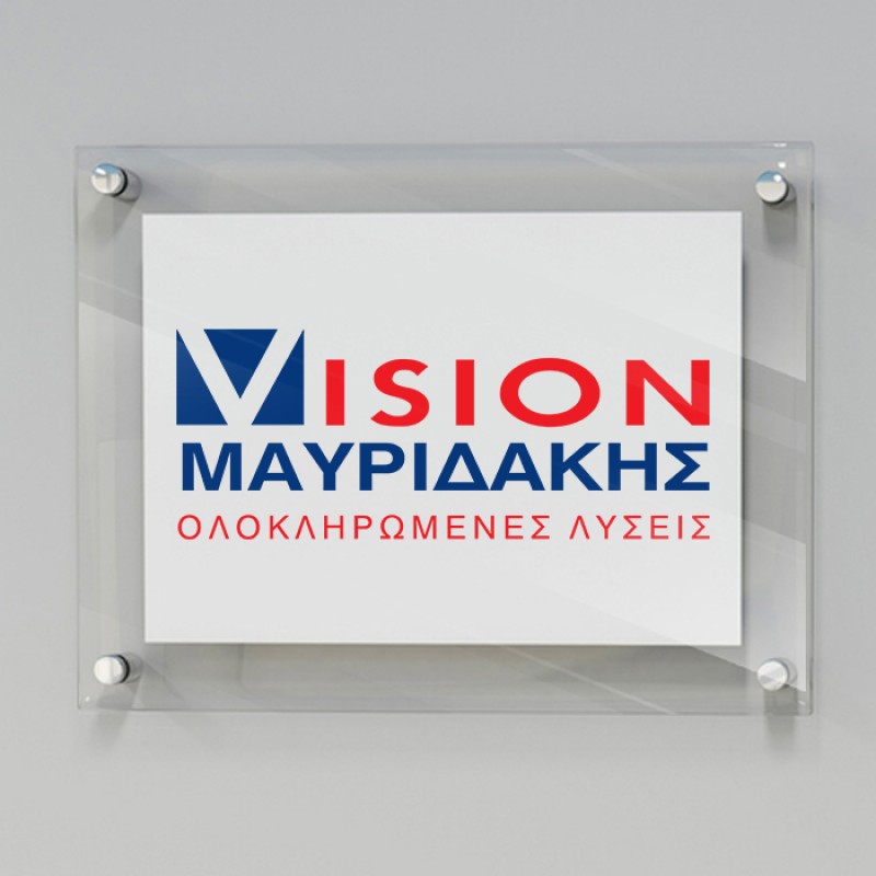 Ταμπέλα Εισόδου Ιατρείου, Διαφανές Plexiglass κωδ. 0111