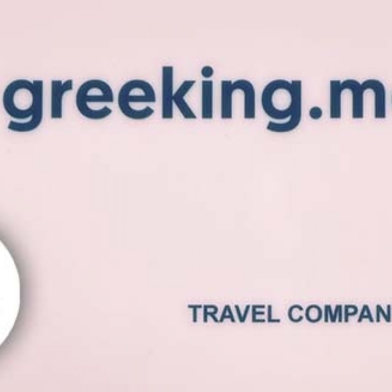 Ταμπέλα Εισόδου Ιατρείου Ταμπέλα κωδ. 0112