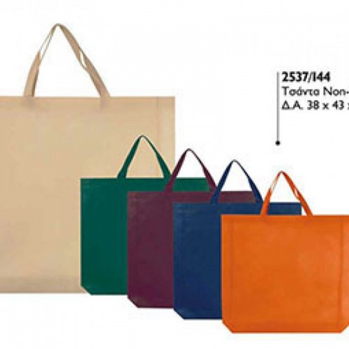 Τσάντες Οικολογικές,  Non Woven. 38χ43χ8cm με εκτύπωση το σχεδιο σας, 1,00€ Κωδ. 02537 Τσάντες Οικολογικές,  Non Woven. 38χ43χ8cm με εκτύπωση το σχεδιο σας, 1,00€ Κωδ. 02537