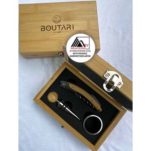 Wine set in bamboo box Με Χάραξη το Σχέδιο σας  Κωδ.08147-655 Wine set in bamboo box Με Χάραξη το Σχέδιο σας  Κωδ.08147-655