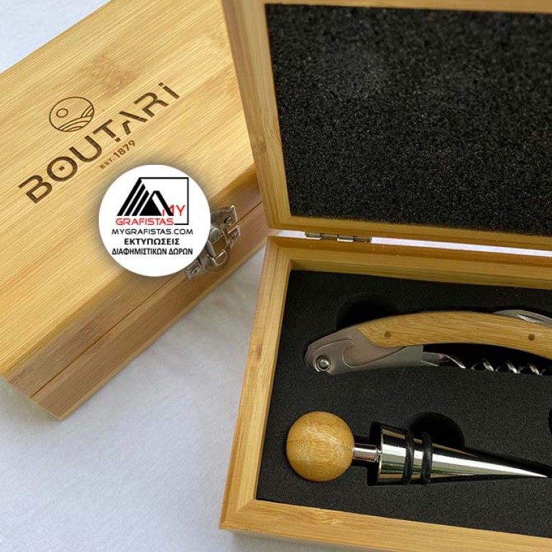 Wine set in bamboo box Με Χάραξη το Σχέδιο σας Κωδ.08147-655 Wine set in bamboo box Με Χάραξη το Σχέδιο σας Κωδ.08147-655