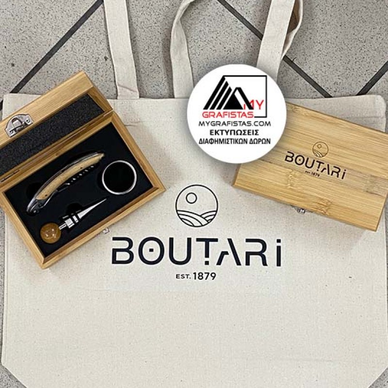 Wine set in bamboo box Με Χάραξη το Σχέδιο σας Κωδ.08147-655 Wine set in bamboo box Με Χάραξη το Σχέδιο σας Κωδ.08147-655