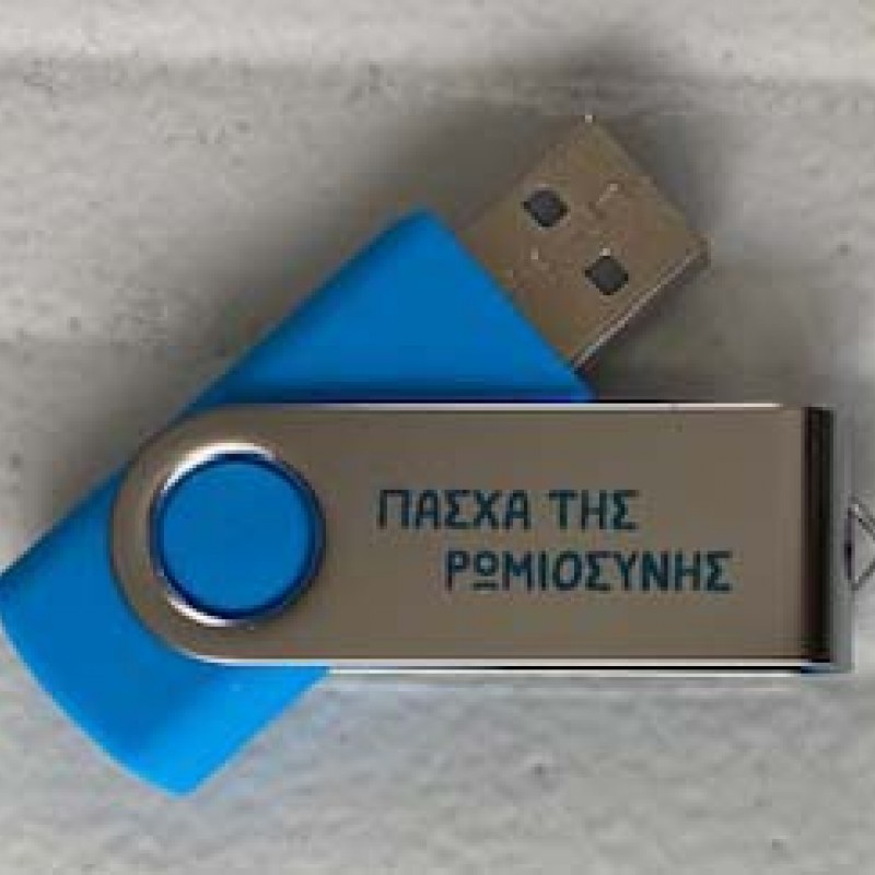 Usb stick 4GB κωδ. 064A Με Εκτύπωση 2,10 το Σχεδιο σας Usb stick 4GB κωδ. 064A Με Εκτύπωση 2,10 το Σχεδιο σας