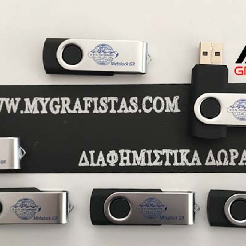Usb stick 4GB   κωδ. 064A Με Εκτύπωση 2,10 το Σχεδιο σας