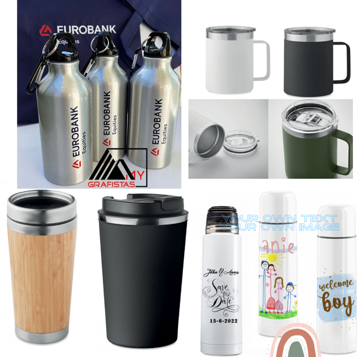 Κούπες Θερμός