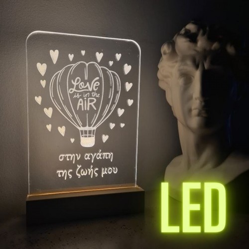 Φωτιστικό Led με Φωτογραφία με  χάραξη το Σχεδιο σας κωδ. 01589 Φωτιστικό Led με Φωτογραφία με  χάραξη το Σχεδιο σας κωδ. 01589