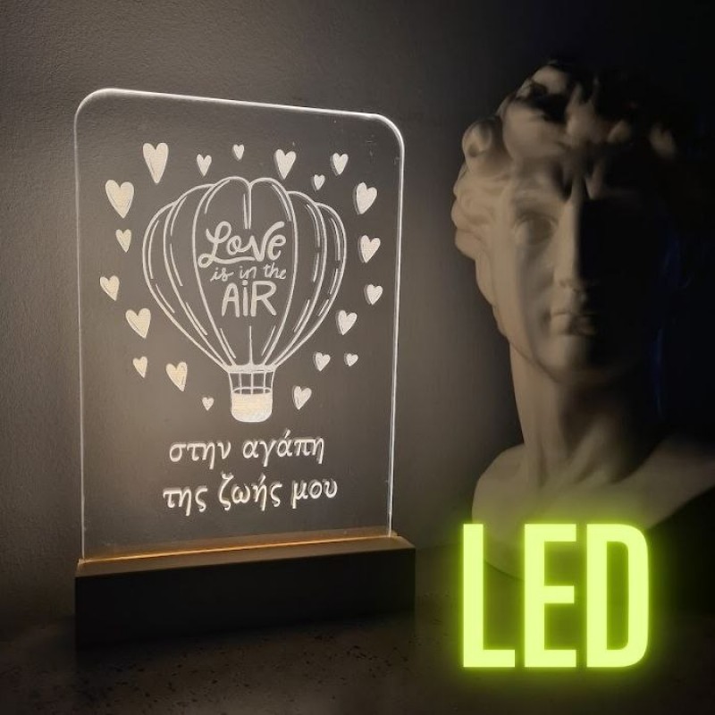Φωτιστικό Led με Φωτογραφία με  χάραξη το Σχεδιο σας κωδ. 01589 Φωτιστικό Led με Φωτογραφία με  χάραξη το Σχεδιο σας κωδ. 01589