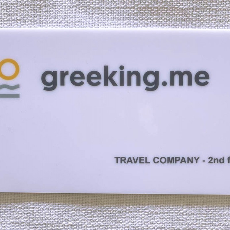 Ταμπέλα Εισόδου Ιατρείου Ταμπέλα κωδ. 0112 Ταμπέλα Εισόδου Ιατρείου Ταμπέλα κωδ. 0112