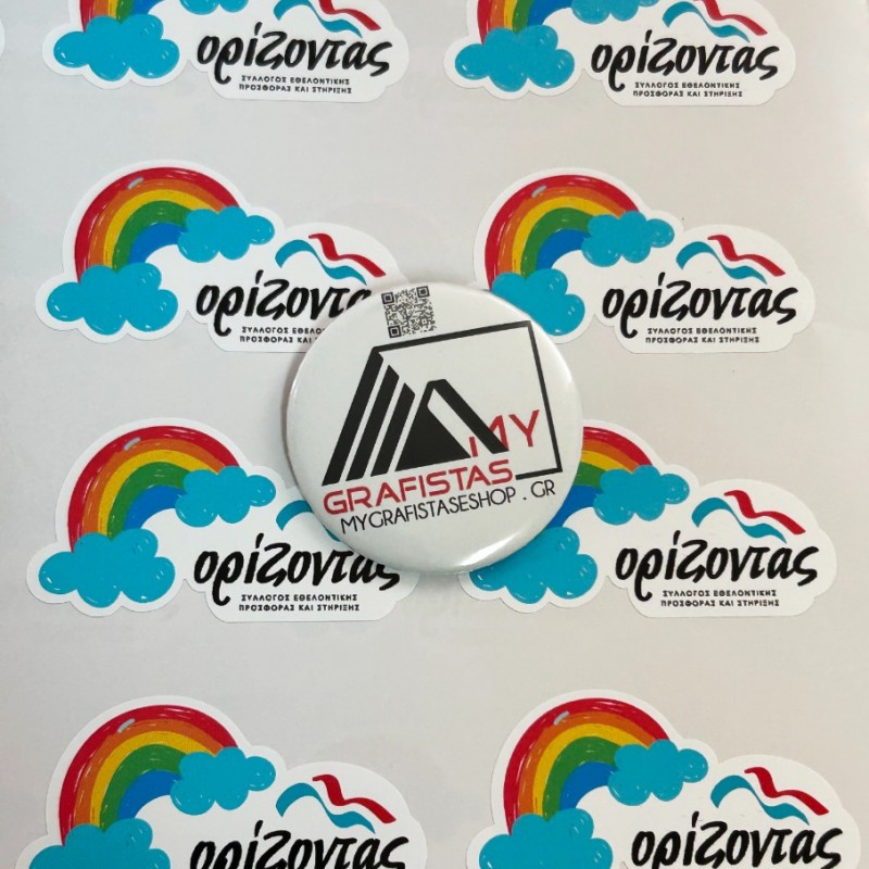 Αυτοκόλλητα Stickers   p.v.c με Το Δικό σας Σχέδιο σε οποιαδήποτε σχήμα και μέγεθος θέλετε  κωδ.050b Αυτοκόλλητα Stickers   p.v.c με Το Δικό σας Σχέδιο σε οποιαδήποτε σχήμα και μέγεθος θέλετε  κωδ.050b