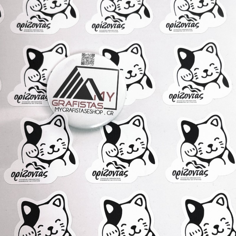 Αυτοκόλλητα Stickers   p.v.c με Το Δικό σας Σχέδιο σε οποιαδήποτε σχήμα και μέγεθος θέλετε  κωδ.050b Αυτοκόλλητα Stickers   p.v.c με Το Δικό σας Σχέδιο σε οποιαδήποτε σχήμα και μέγεθος θέλετε  κωδ.050b