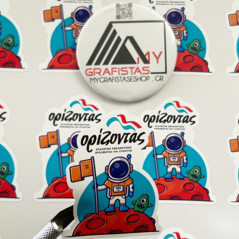 Αυτοκόλλητα Stickers   p.v.c με Το Δικό σας Σχέδιο σε οποιαδήποτε σχήμα και μέγεθος θέλετε  κωδ.050b Αυτοκόλλητα Stickers   p.v.c με Το Δικό σας Σχέδιο σε οποιαδήποτε σχήμα και μέγεθος θέλετε  κωδ.050b