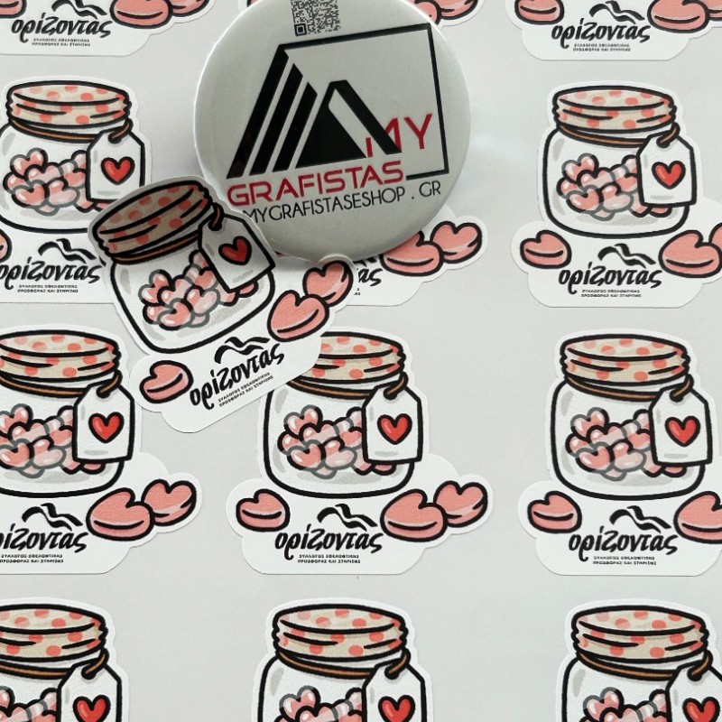 Αυτοκόλλητα Stickers   p.v.c με Το Δικό σας Σχέδιο σε οποιαδήποτε σχήμα και μέγεθος θέλετε  κωδ.050b Αυτοκόλλητα Stickers   p.v.c με Το Δικό σας Σχέδιο σε οποιαδήποτε σχήμα και μέγεθος θέλετε  κωδ.050b