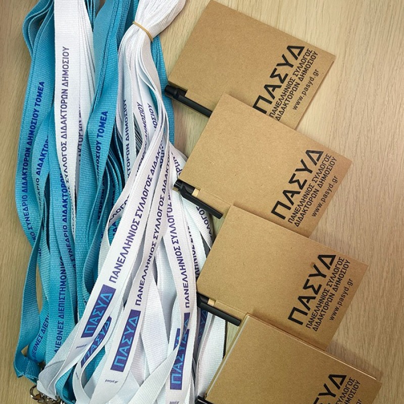 Lanyard  2cm with metal hook με Εκτύπωση Πολύχρωμη το Σχεδιο σας Βest Seller  κωδ, 09058 ΛΕΥΚΟ 
