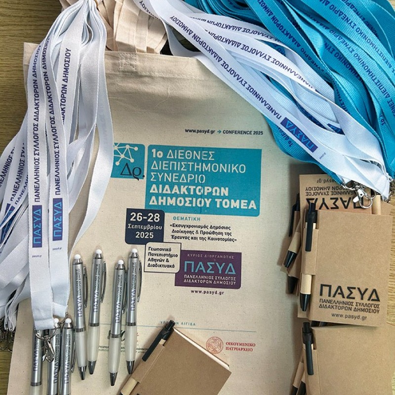 Lanyard  2cm with metal hook με Εκτύπωση Πολύχρωμη το Σχεδιο σας Βest Seller  κωδ, 09058 ΛΕΥΚΟ 