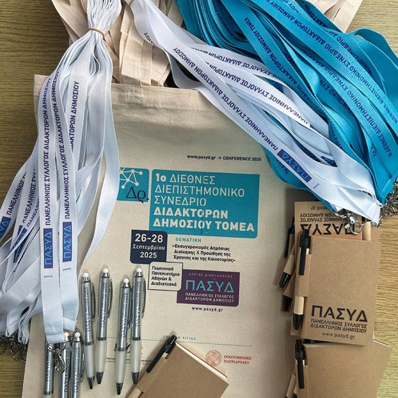 Lanyard  2cm with metal hook με Εκτύπωση Πολύχρωμη το Σχεδιο σας Βest Seller  κωδ, 09058 ΛΕΥΚΟ 