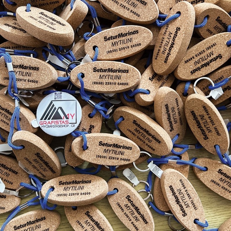 Μπρελόκ σκάφους, Με Χάραξη το Σχεδιο σας. 1,50€  Κωδ. 06161-061