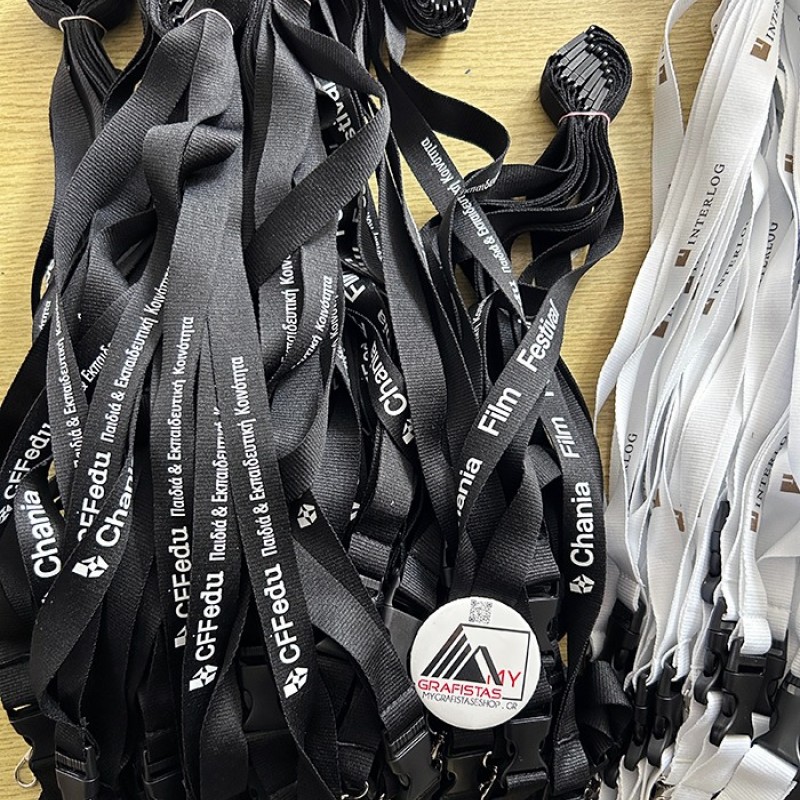 Lanyard 2cm with safety breakaway με Εκτύπωση  το Σχεδιο σας κωδ, 08595