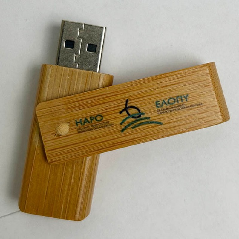 bamboo Usbstick 16GB Με Εκτύπωση Το σχεδιο μας κωδ. 01202 