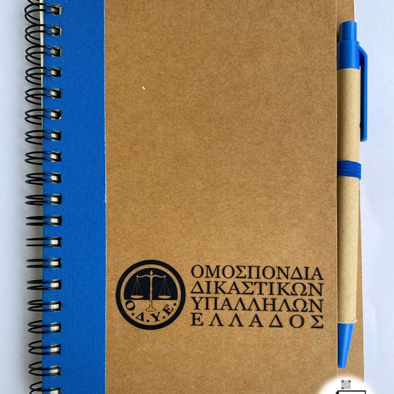 Σημειωματάριο με Στυλό Με εκτύπωση το Σχεδιο σας   1,50€ Κωδ. 03775-87 