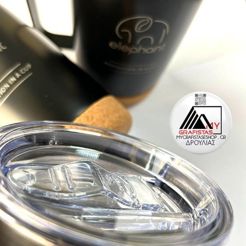 Κούπα Θερμός Με Χάραξη το Ονομά σας. 6.80€ Κωδ. 6533-443