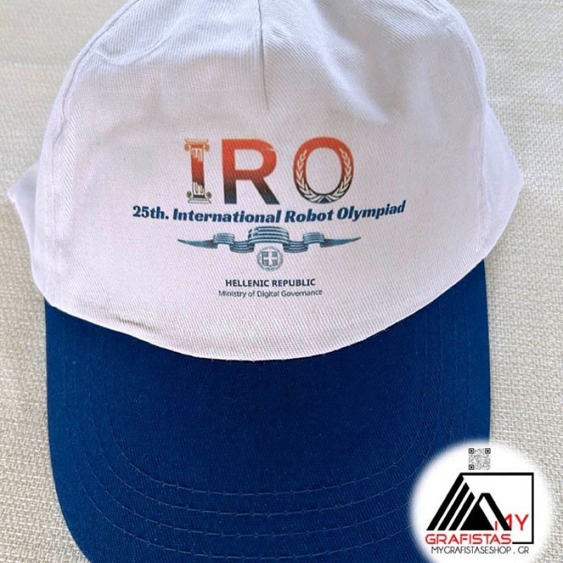 Καπέλα  Οικονομικά Λευκά με Γείσο Χρωματιστό. με Εκτύπωση το Σχεδιο σας 1,10€ κωδ.02550-62-white