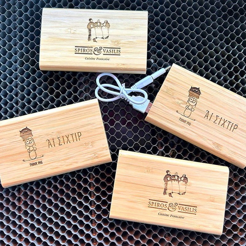 Power bank wood Με χάραξη το Σχεδιο σας Κωδ.9663-882 