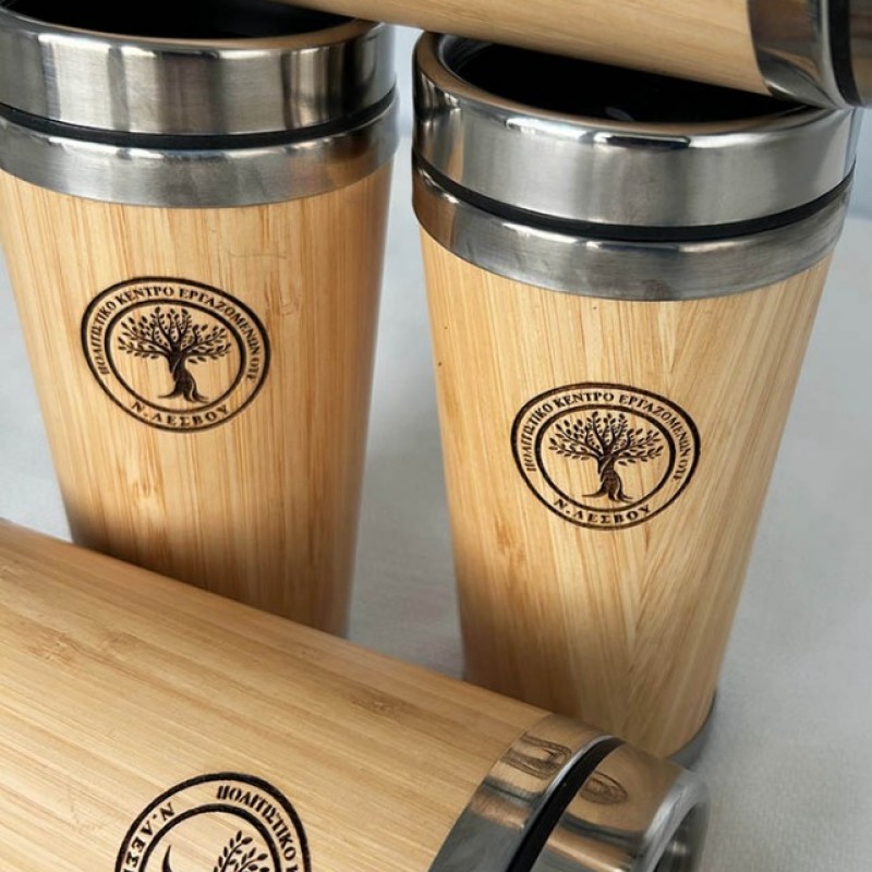 Θερμός Baboo Με Χάραξη  το Σχεδιο σας 6,50€ Κωδ. 09444-522