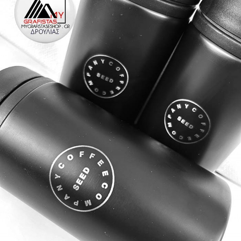 Θερμός για ΚαφέΜε Χάραξη το Σχέδιο σας.  3,70€  Κωδ. 09246-210