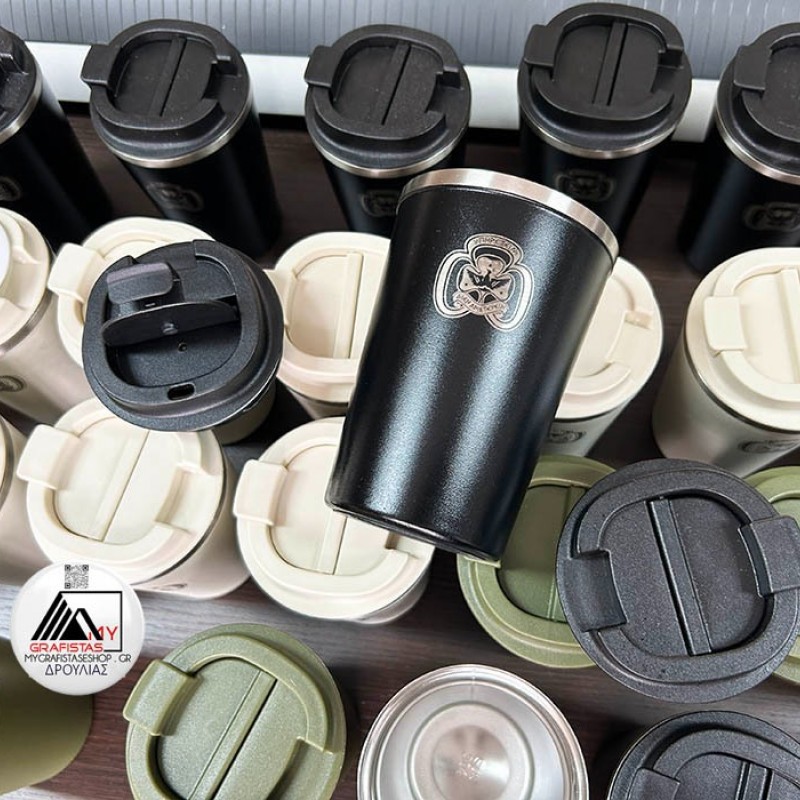 Θερμός για Καφέ Με Χάραξη το Σχέδιο σας 5,60€   Κωδ. 06276-486