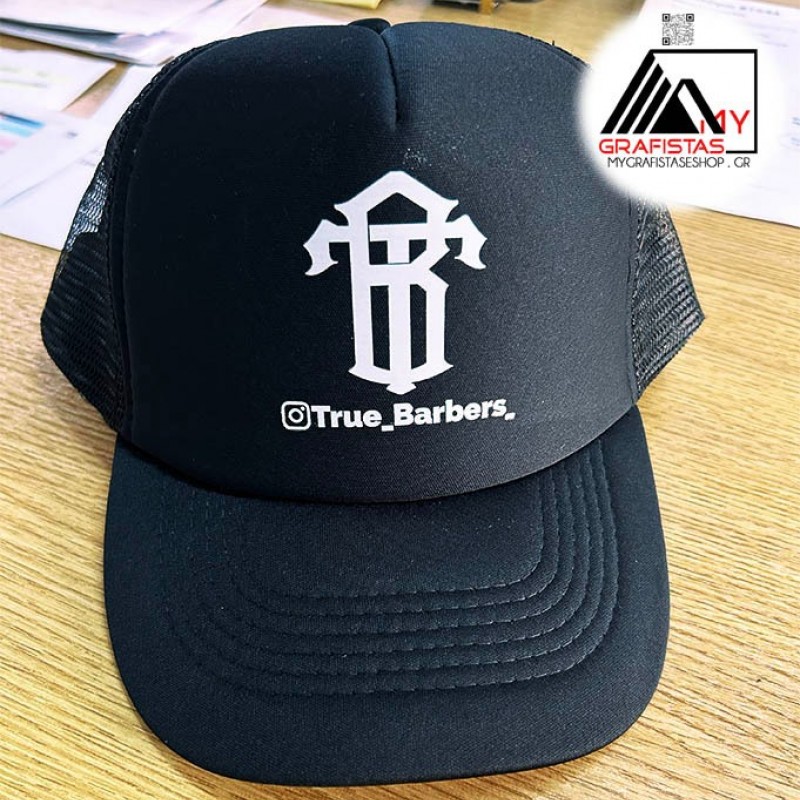 Καπέλα με δίχτυ Μαύρο Με Εκτύπωση το Σχεδιο σας  2,30€  Κωδ.0100-120 