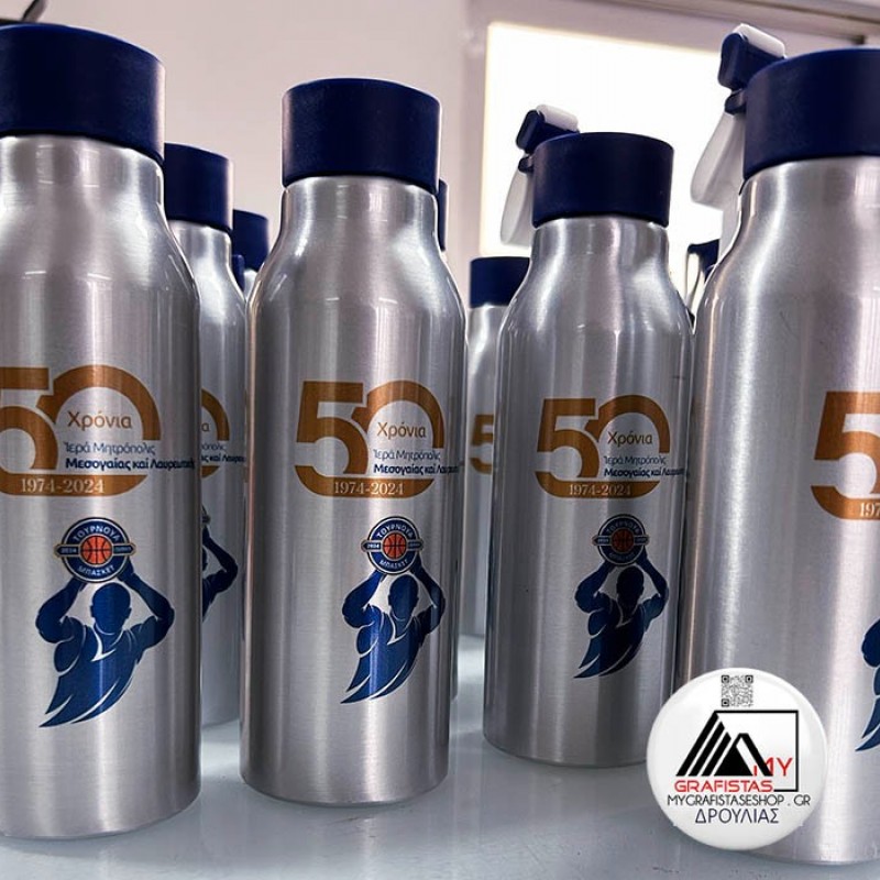 Aluminium drinking bottle 500 ml Με Εκτύπωση το Σχεδιο σας   3,00€  κωδ.8920-202