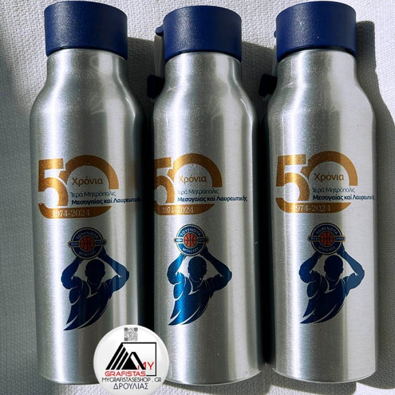 Aluminium drinking bottle 500 ml Με Εκτύπωση το Σχεδιο σας   3,00€  κωδ.8920-202