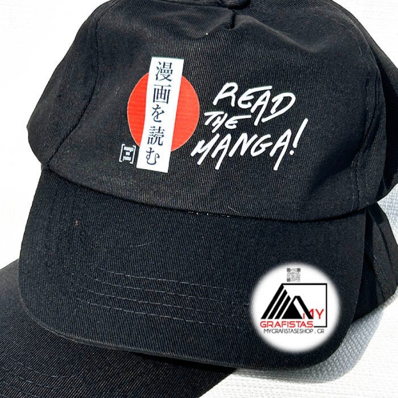 Καπέλα Χρωματιστά Με Εκτύπωση το Σχεδιο σας 1,30€   κωδ.02550-63