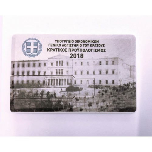 Usbstick credit card 4 GB   κωδ. 062. Mε Εκτύπωση το Σχεδιο σας