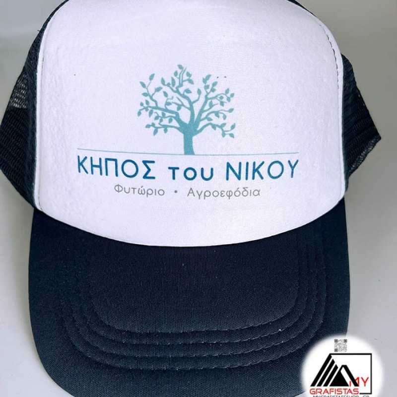 Καπέλο με δίχτυ με Εκτύπωση το Σχεδιο σας  1.8€   Kωδ.02580 