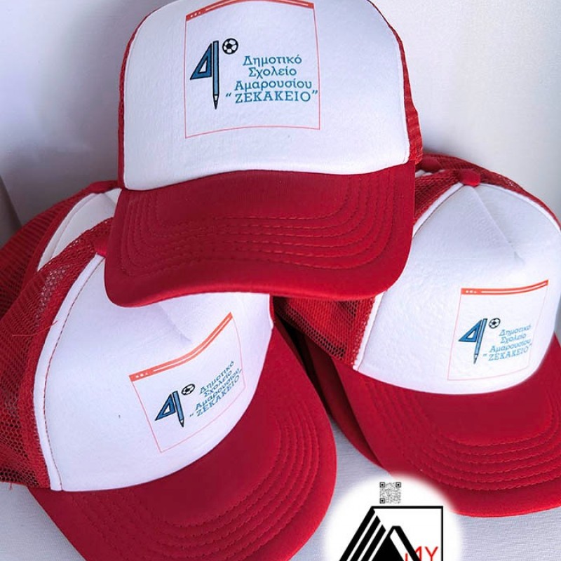 Καπέλο με δίχτυ με Εκτύπωση το Σχεδιο σας  1.8€   Kωδ.02580 