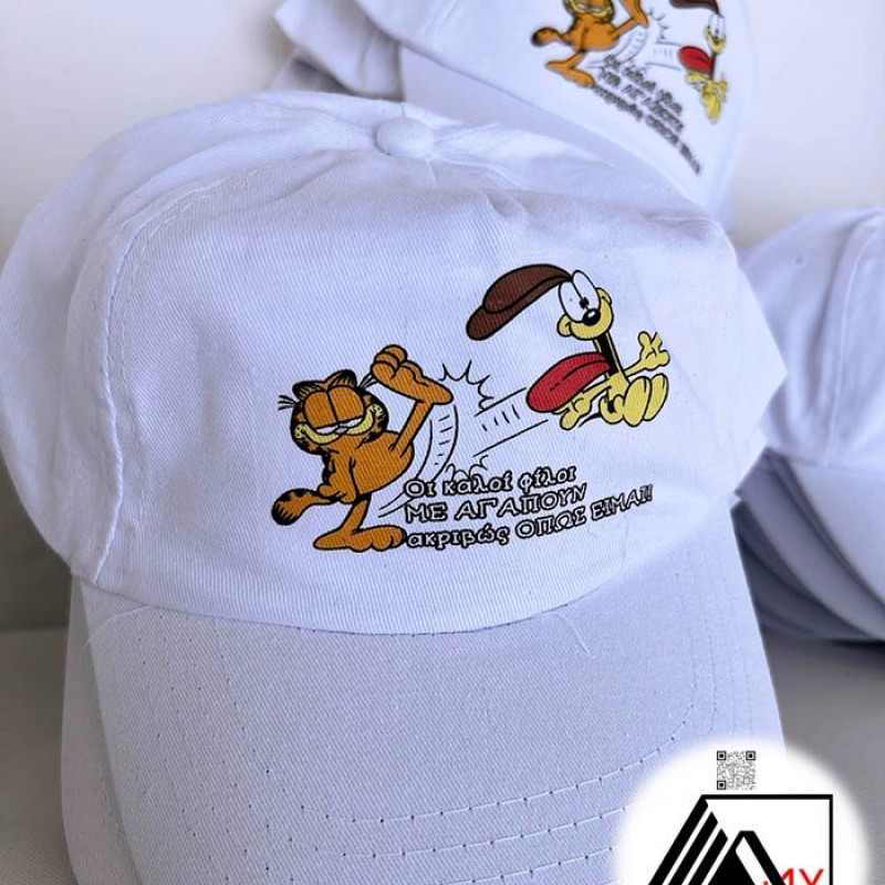 Καπέλα  Οικονομικά Λευκά με Γείσο Χρωματιστό. με Εκτύπωση το Σχεδιο σας 1,10€ κωδ.02550-62-white