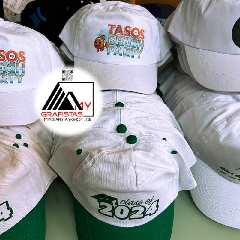 Καπέλα  Οικονομικά Λευκά με Γείσο Χρωματιστό. με Εκτύπωση το Σχεδιο σας 1,10€ κωδ.02550-62-white