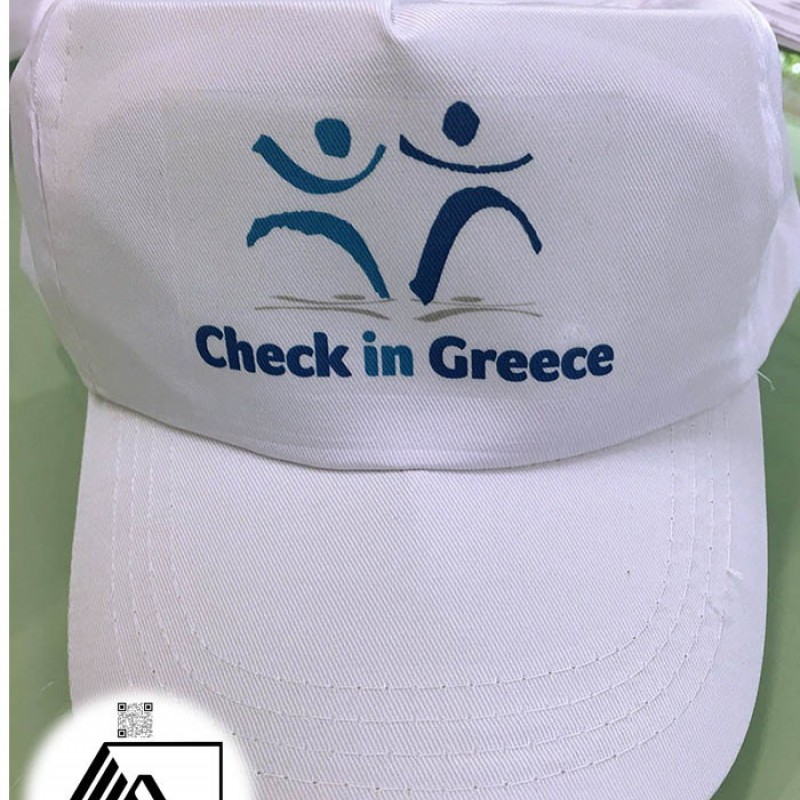 Καπέλα  Οικονομικά Λευκά με Γείσο Χρωματιστό. με Εκτύπωση το Σχεδιο σας 1,10€ κωδ.02550-62-white